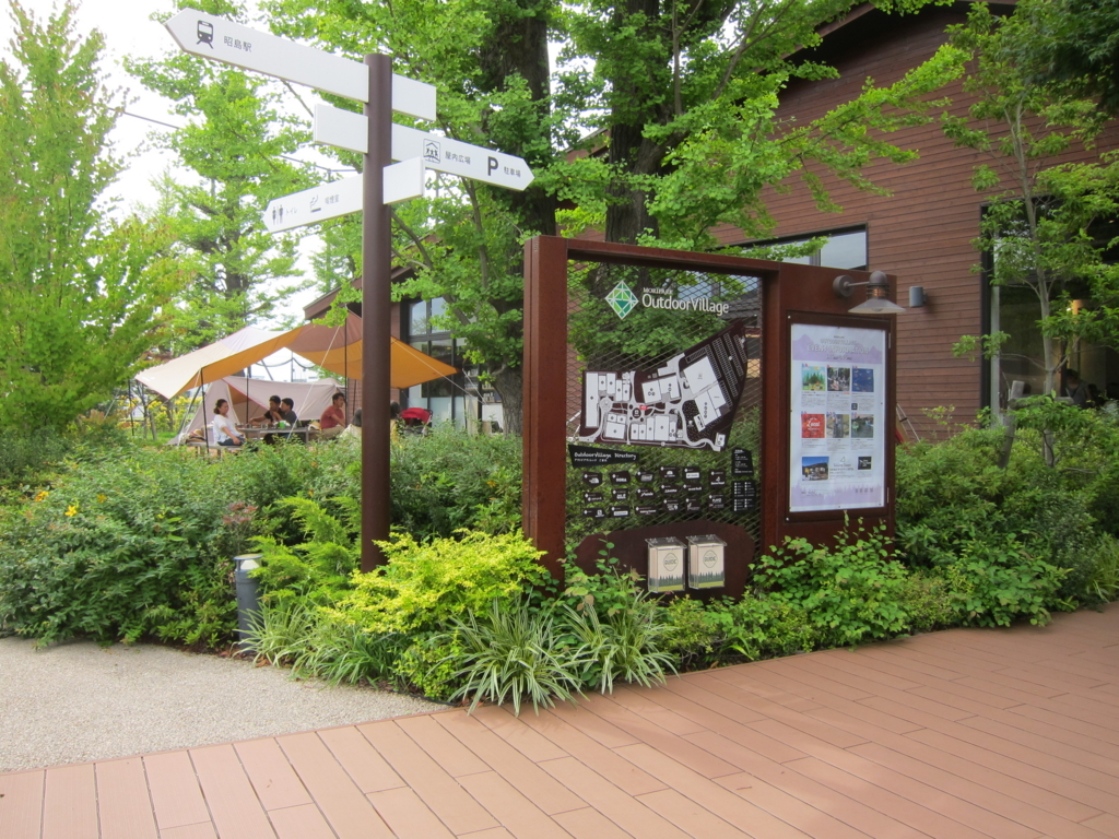 f:id:ssk-camp:20180724000238j:plain f:id:ssk-camp:20180724000238j:plain