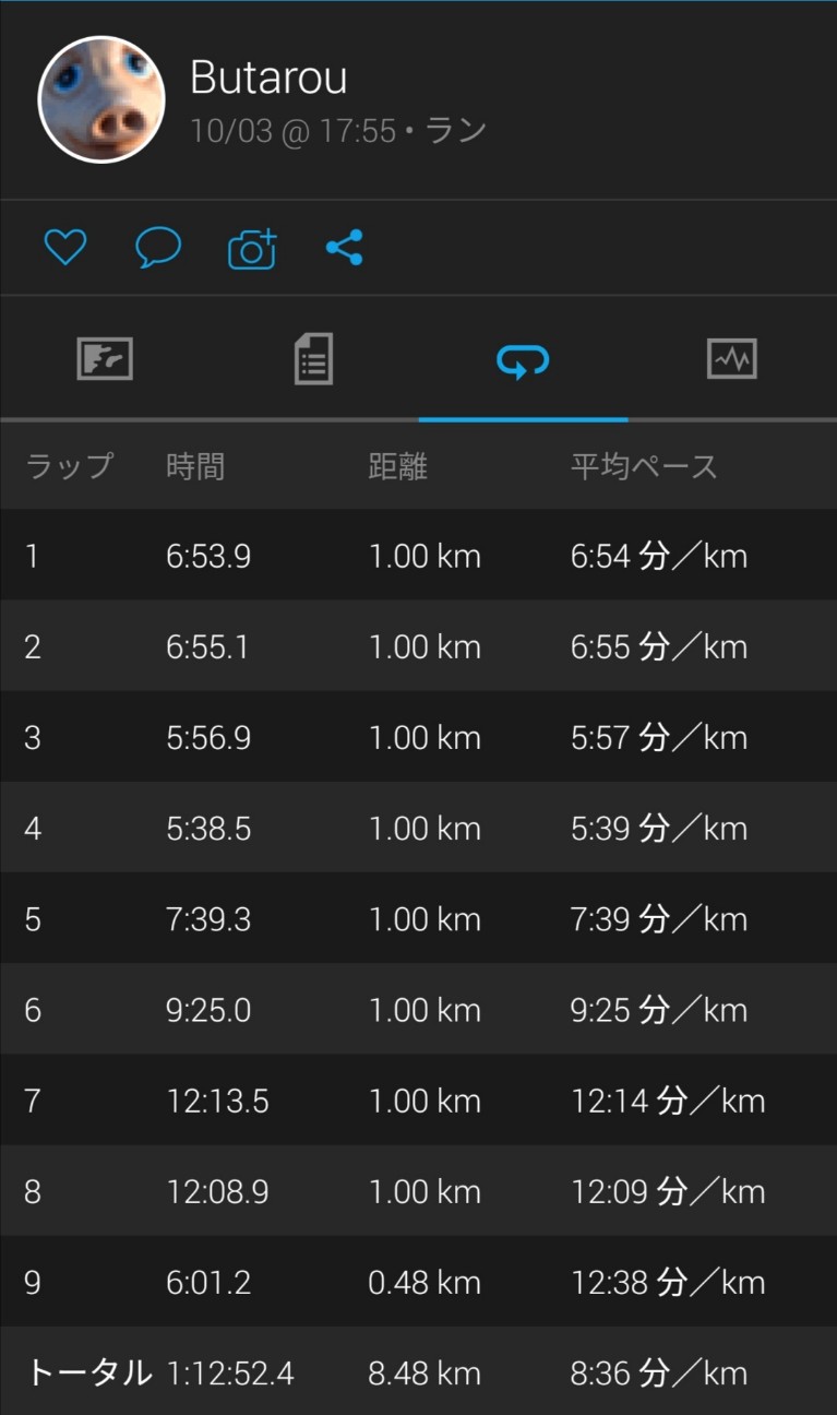 f:id:ssk31:20191003211955j:image f:id:ssk31:20191003211955j:image