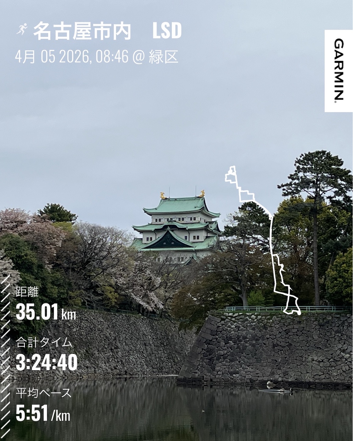 f:id:ssk4423:20260405182747j:image