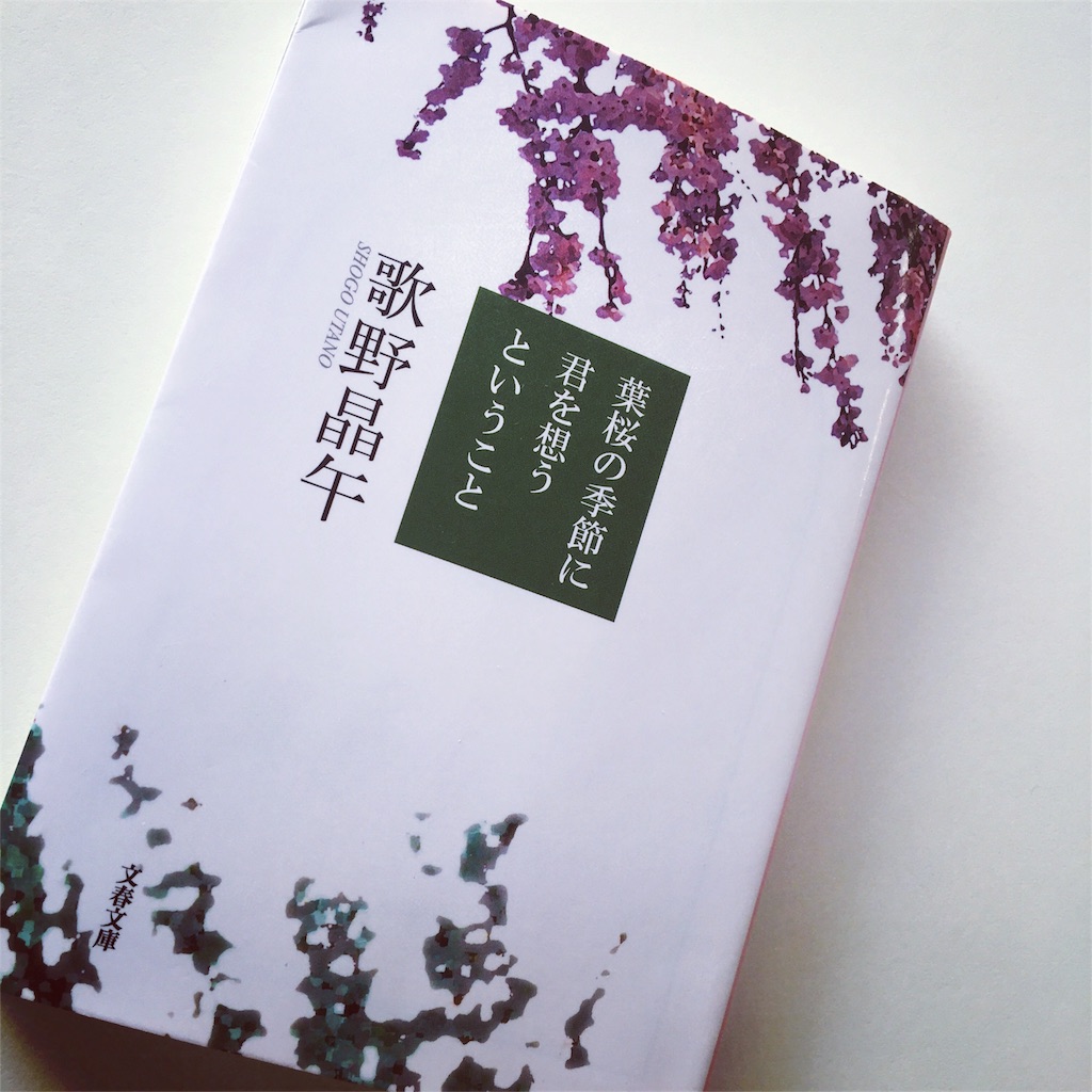おすすめ【本】 バナナは おやつに入りますか？