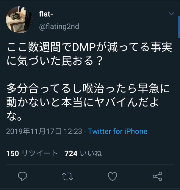f:id:ssk_2_GO:20191117222525j:image