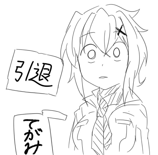 f:id:ssk_2_GO:20191219220952j:image