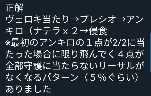 f:id:ssk_2_GO:20200406201741j:image