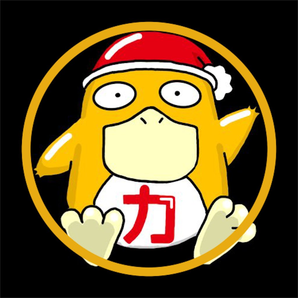鬼道有人とは ゲームの人気 最新記事を集めました はてな