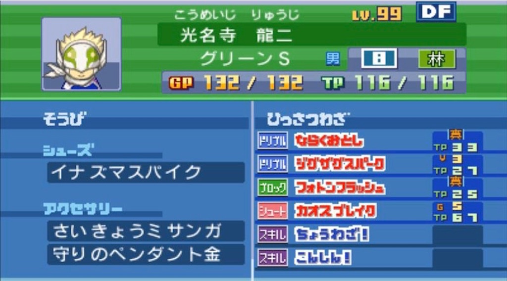 f:id:ssk_teacher:20201024132223j:image f:id:ssk_teacher:20201024132223j:image