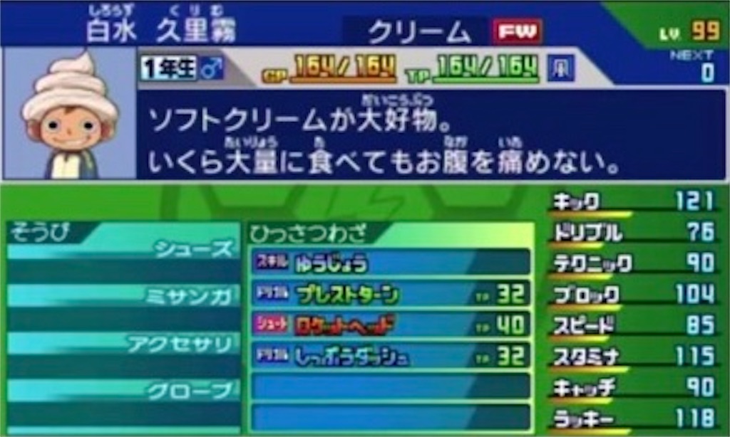 f:id:ssk_teacher:20201212154639j:image f:id:ssk_teacher:20201212154639j:image