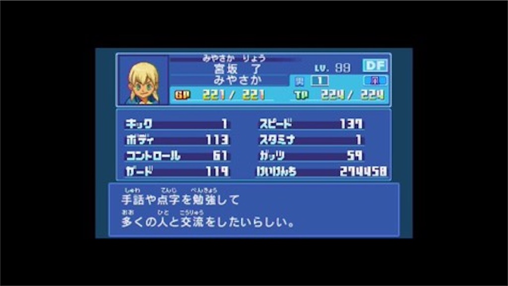 f:id:ssk_teacher:20210111143326j:image f:id:ssk_teacher:20210111143326j:image