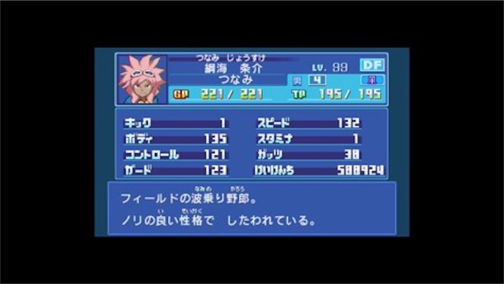 f:id:ssk_teacher:20210111143359j:image f:id:ssk_teacher:20210111143359j:image