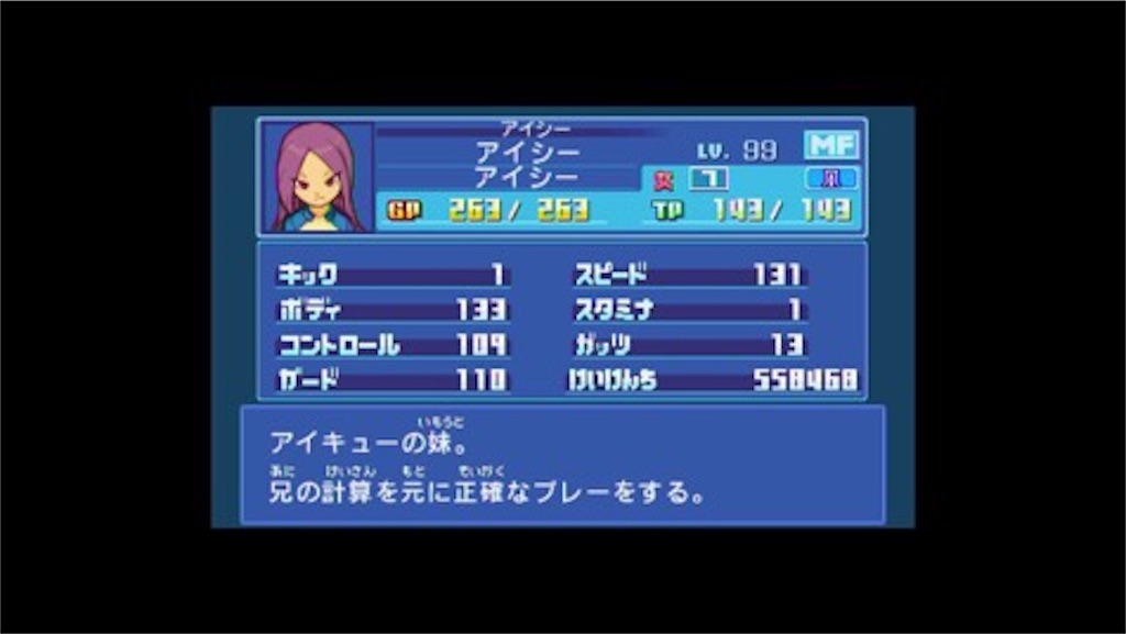 f:id:ssk_teacher:20210111143611j:image f:id:ssk_teacher:20210111143611j:image