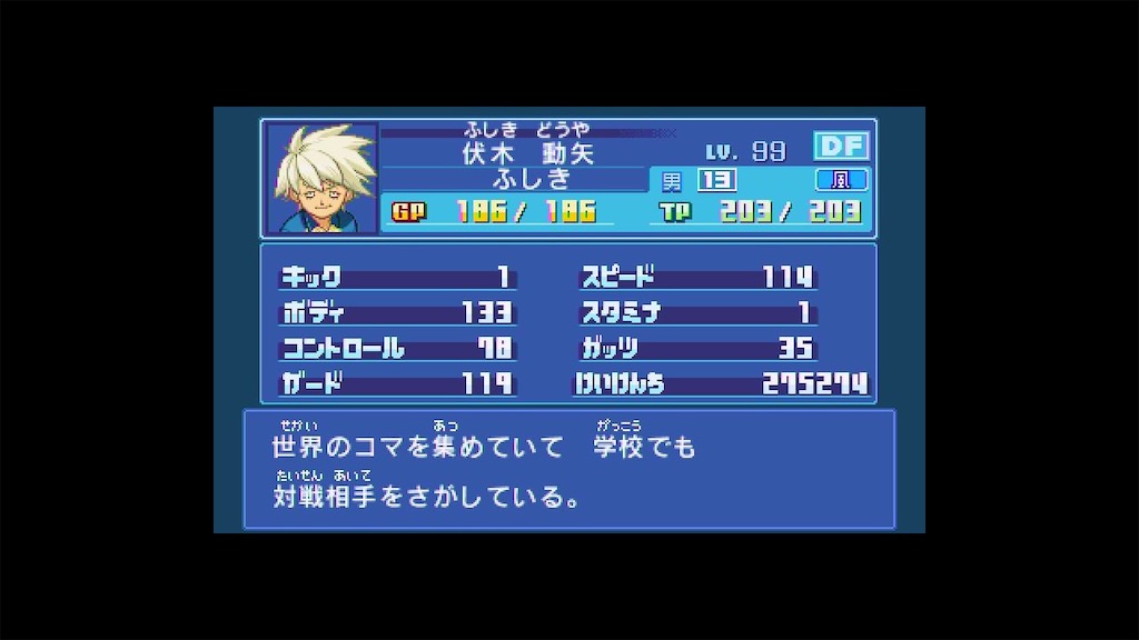 f:id:ssk_teacher:20210111143619j:image f:id:ssk_teacher:20210111143619j:image
