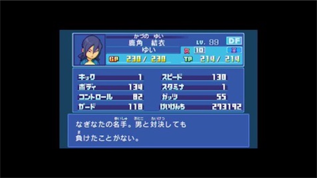 無印2 チーム紹介 職員室ブログ