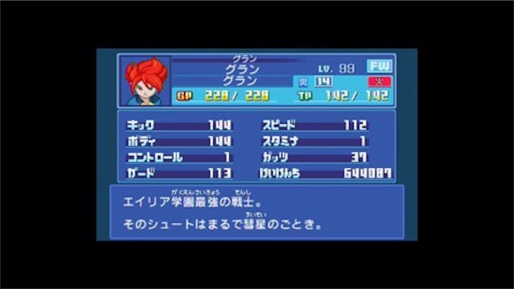 f:id:ssk_teacher:20210111143922j:image f:id:ssk_teacher:20210111143922j:image