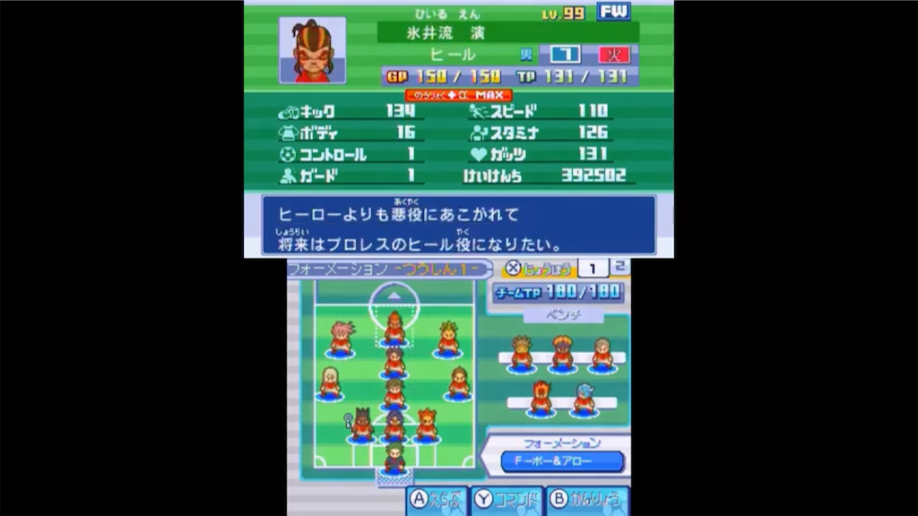 f:id:ssk_teacher:20210401121433p:image