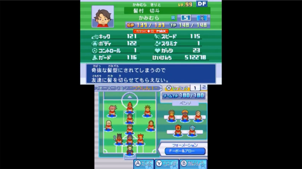 f:id:ssk_teacher:20210401121535p:image