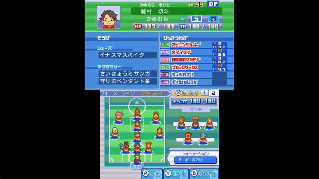 f:id:ssk_teacher:20210401121545p:image