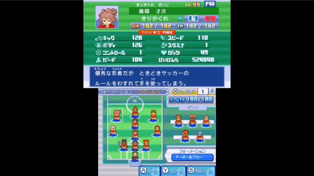 f:id:ssk_teacher:20210401121621p:image