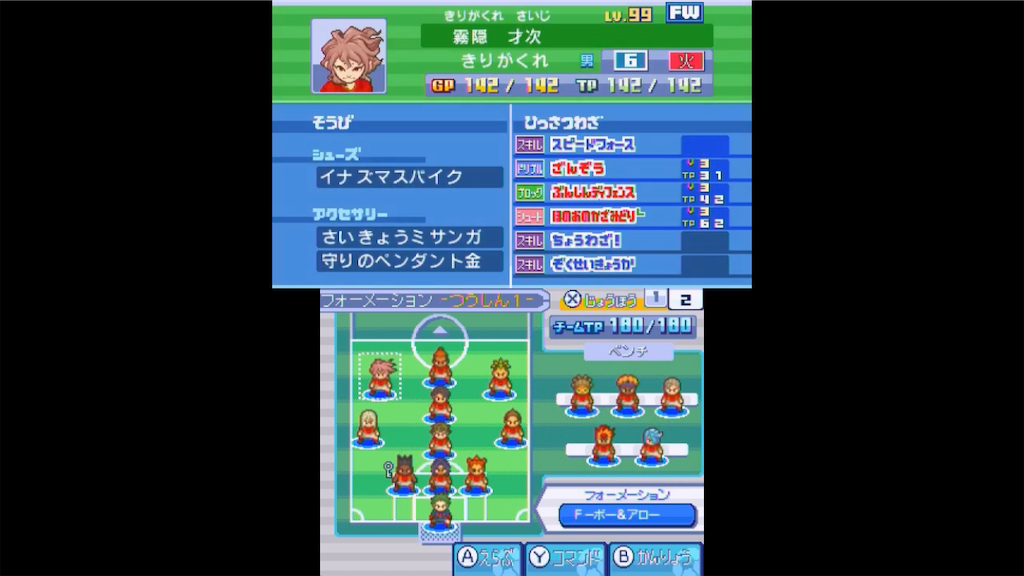 職員室ブログ