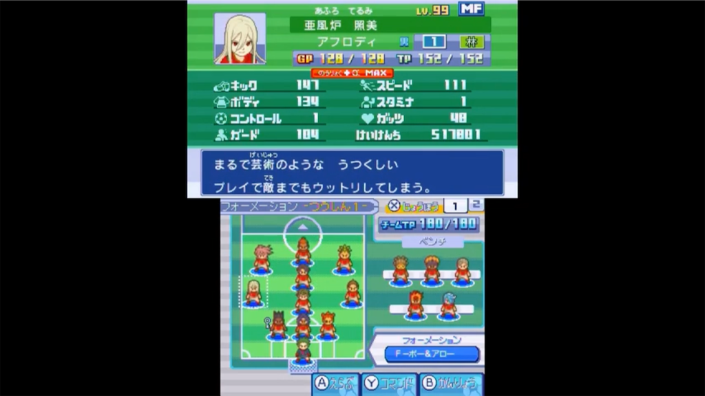 f:id:ssk_teacher:20210401121831p:image