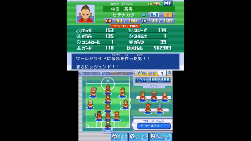 f:id:ssk_teacher:20210401121854p:image