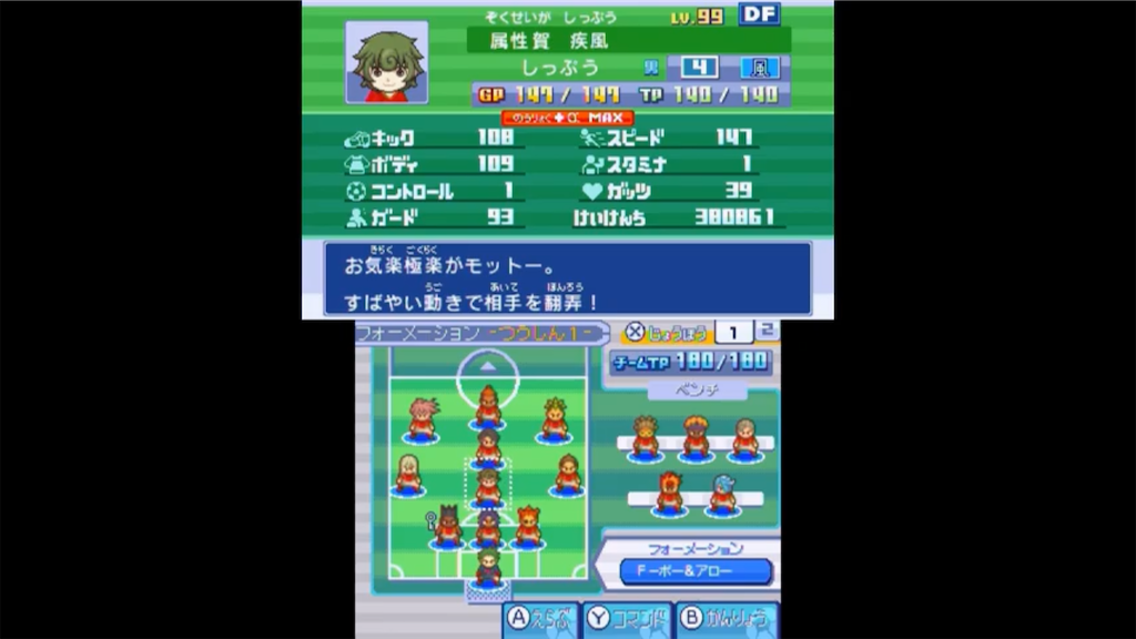f:id:ssk_teacher:20210401164626p:image