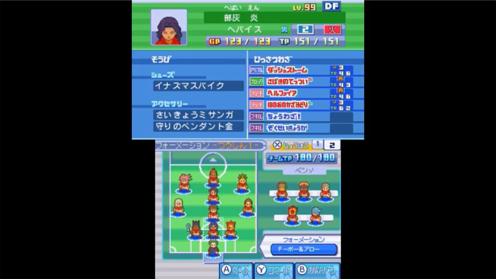 f:id:ssk_teacher:20210401164704p:image