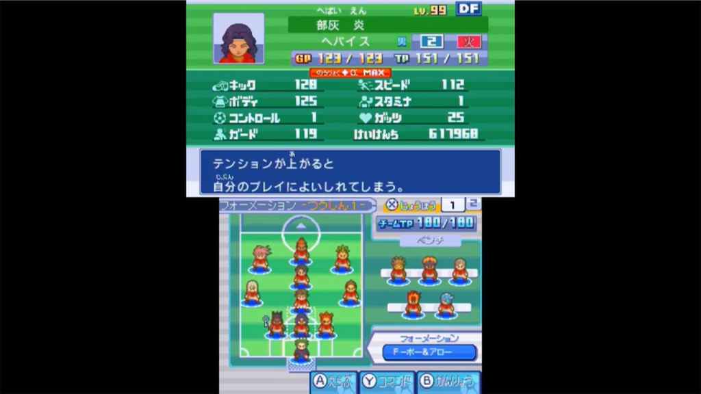 f:id:ssk_teacher:20210401164719p:image