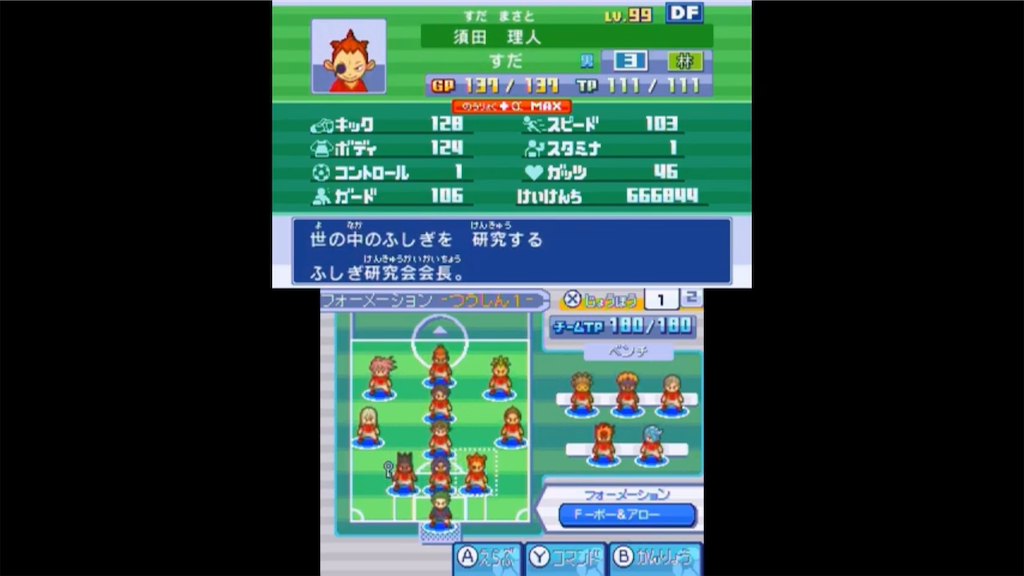 f:id:ssk_teacher:20210401164735p:image