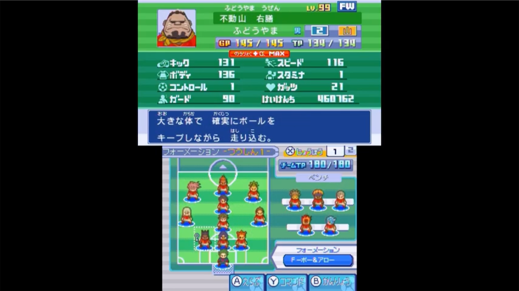 f:id:ssk_teacher:20210401165150p:image