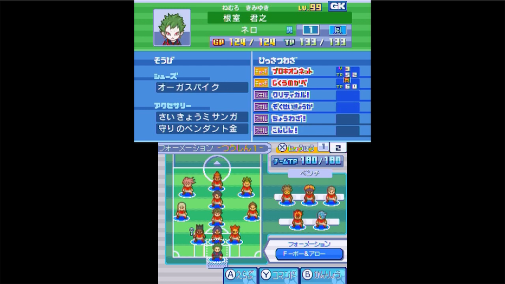 f:id:ssk_teacher:20210401165254p:image