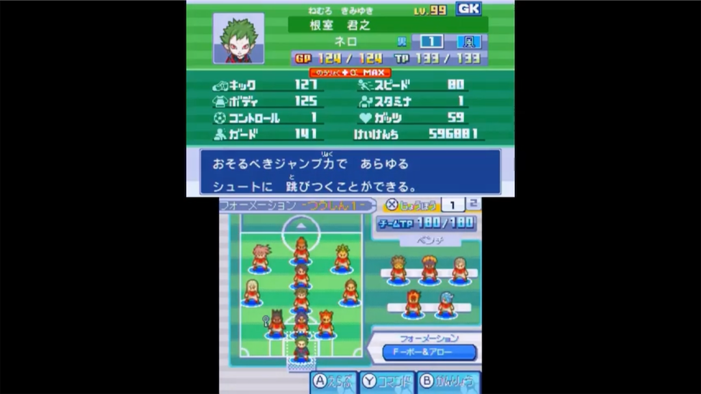 f:id:ssk_teacher:20210401165306p:image