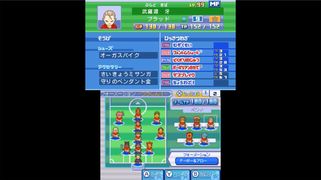 f:id:ssk_teacher:20210401165445p:image