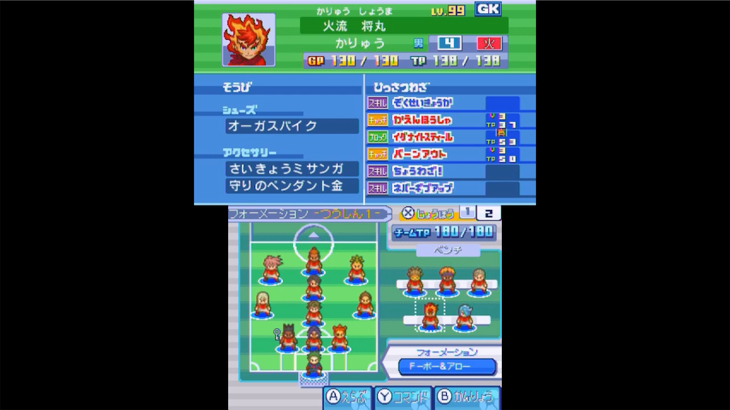 f:id:ssk_teacher:20210401165449p:image
