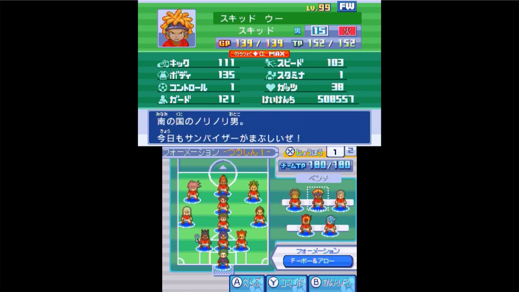 f:id:ssk_teacher:20210401165509p:image
