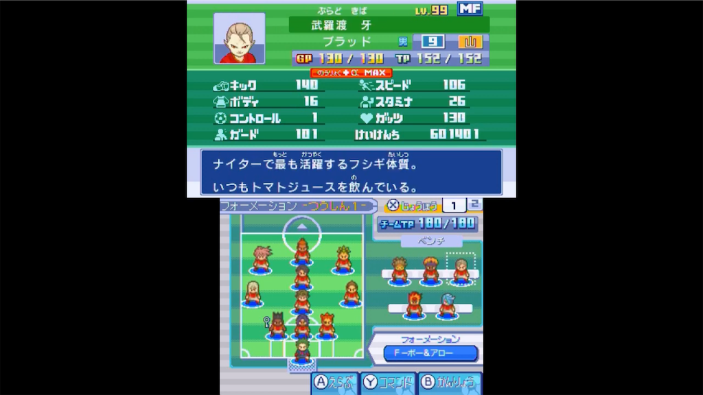 f:id:ssk_teacher:20210401165821p:image