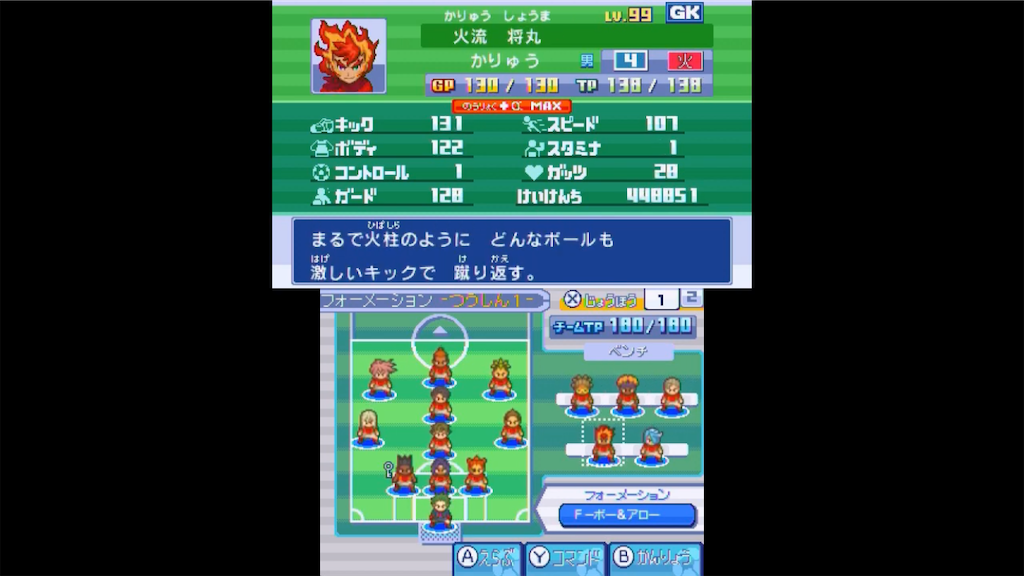 f:id:ssk_teacher:20210401165832p:image