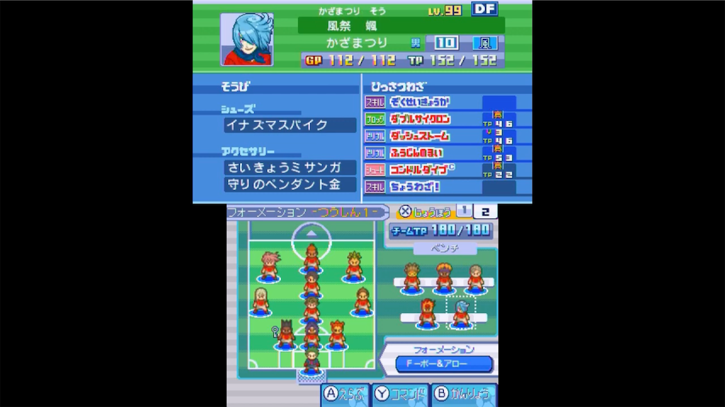 f:id:ssk_teacher:20210401165857p:image