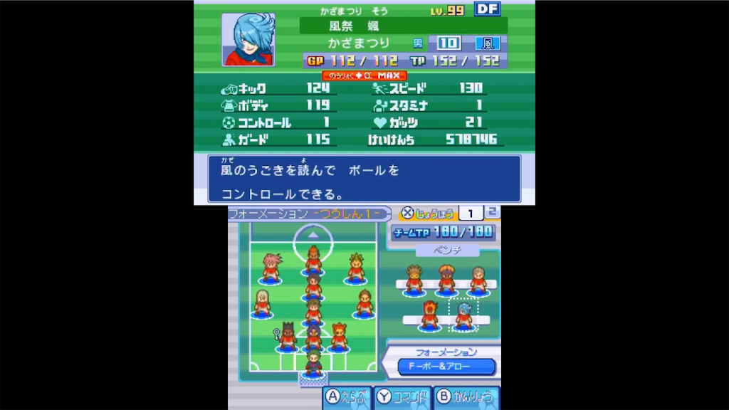 f:id:ssk_teacher:20210401165907p:image