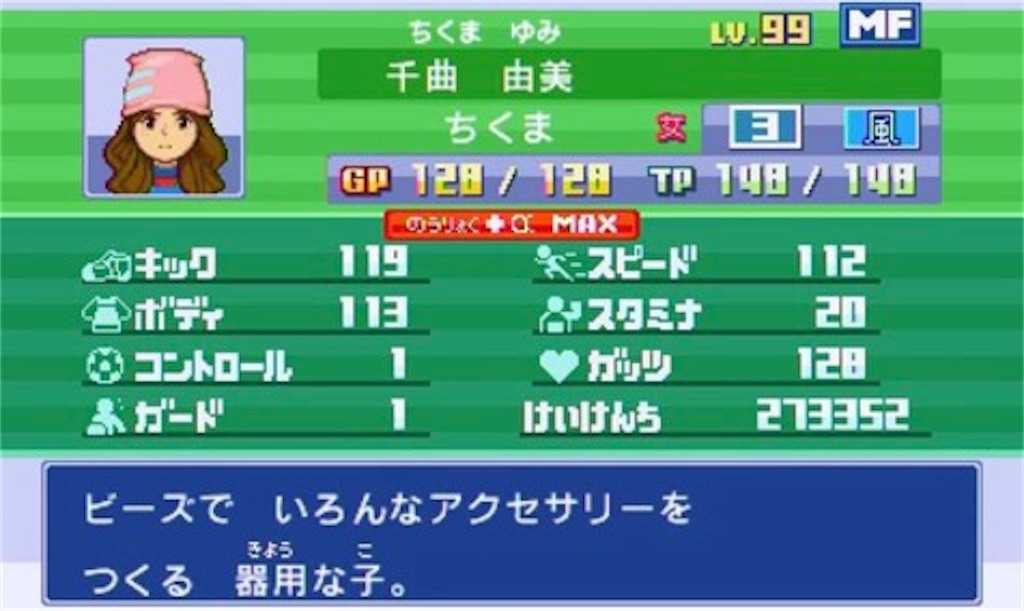f:id:ssk_teacher:20210905195632j:image