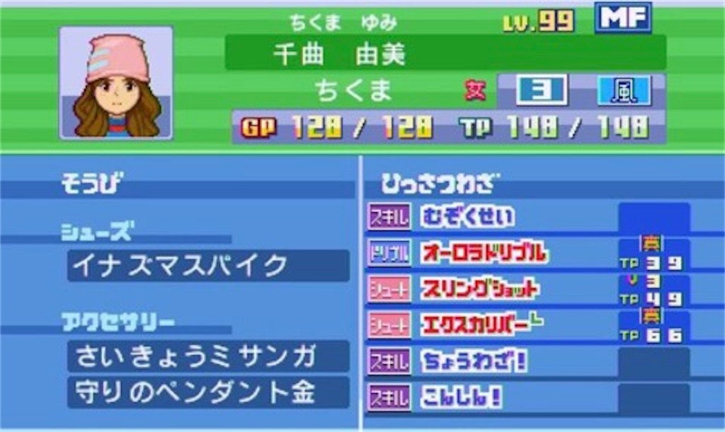 f:id:ssk_teacher:20210905195635j:image