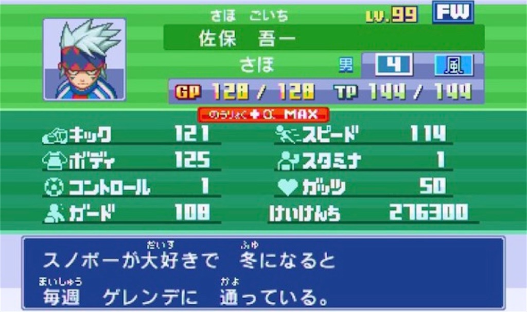 f:id:ssk_teacher:20210905202221j:image f:id:ssk_teacher:20210905202221j:image