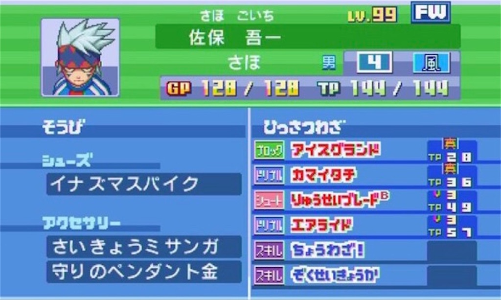 f:id:ssk_teacher:20210905202225j:image f:id:ssk_teacher:20210905202225j:image