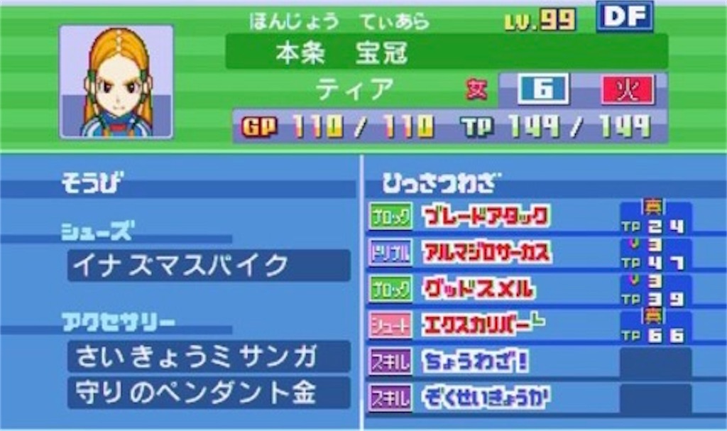 f:id:ssk_teacher:20210906142547j:image