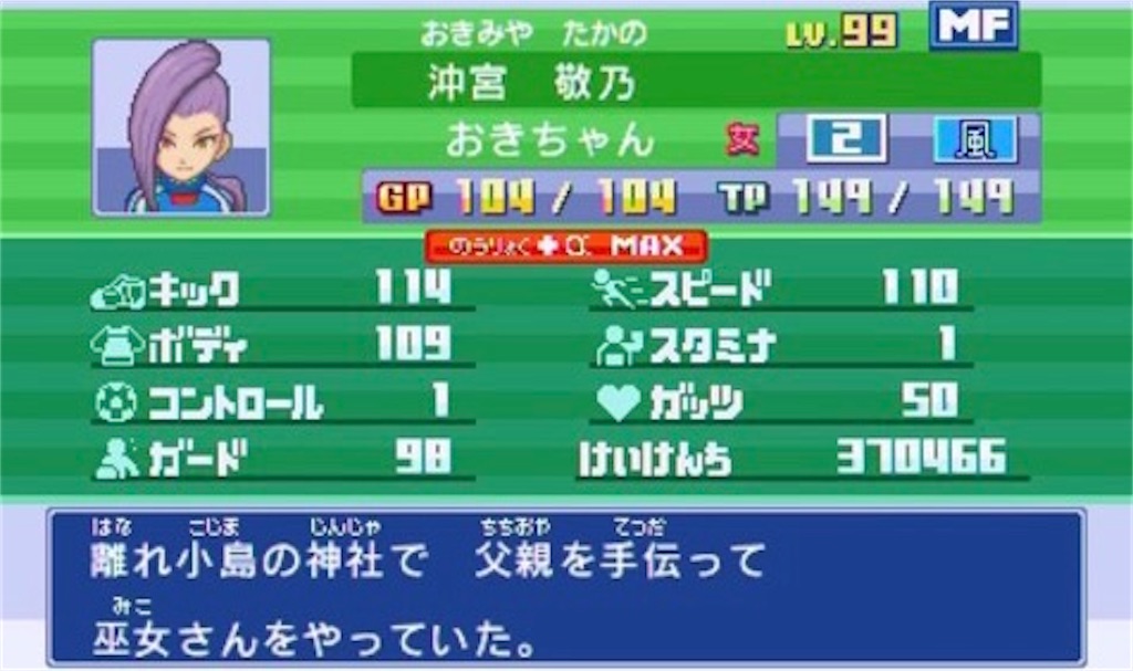 f:id:ssk_teacher:20210908063029j:image f:id:ssk_teacher:20210908063029j:image