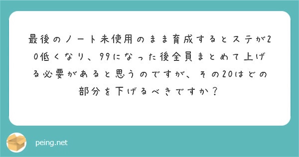 f:id:ssk_teacher:20210914165610j:image f:id:ssk_teacher:20210914165610j:image
