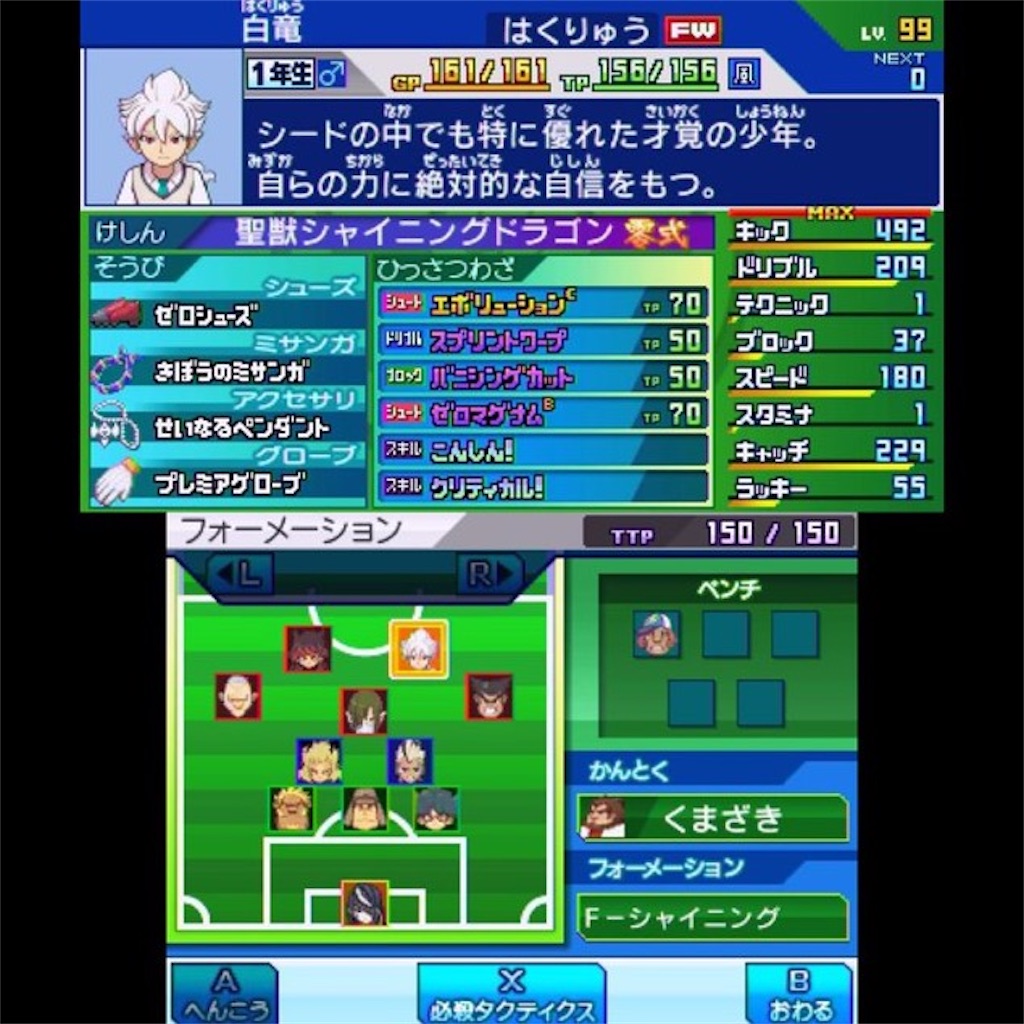 f:id:ssk_teacher:20211018193438j:image f:id:ssk_teacher:20211018193438j:image