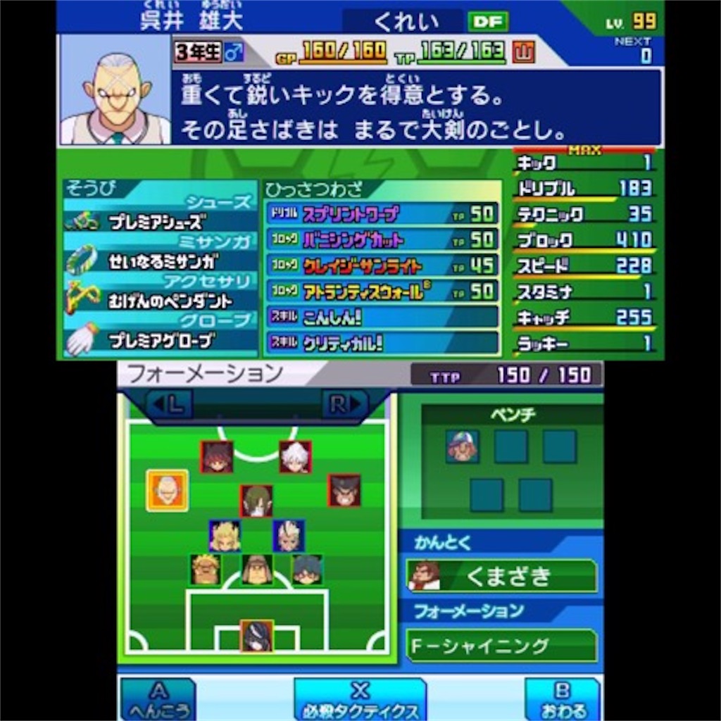 f:id:ssk_teacher:20211018193704j:image f:id:ssk_teacher:20211018193704j:image