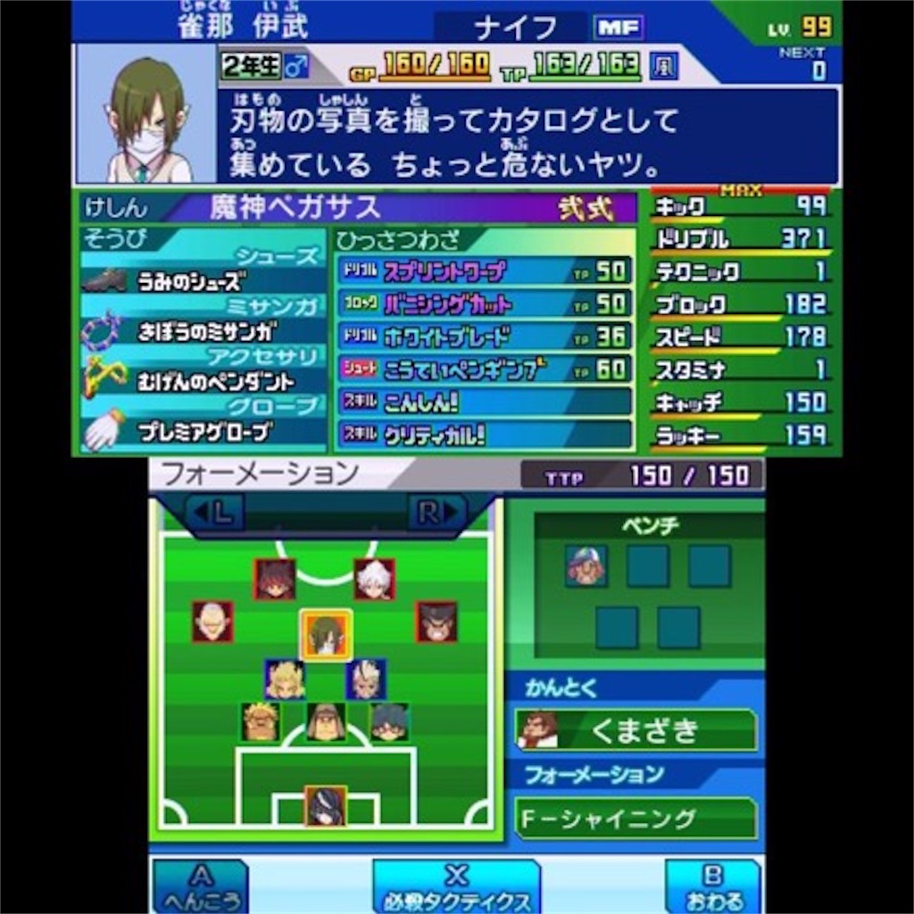 f:id:ssk_teacher:20211018194118j:image f:id:ssk_teacher:20211018194118j:image