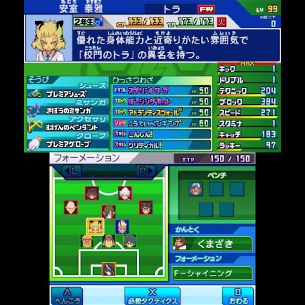 f:id:ssk_teacher:20211018194748j:image f:id:ssk_teacher:20211018194748j:image