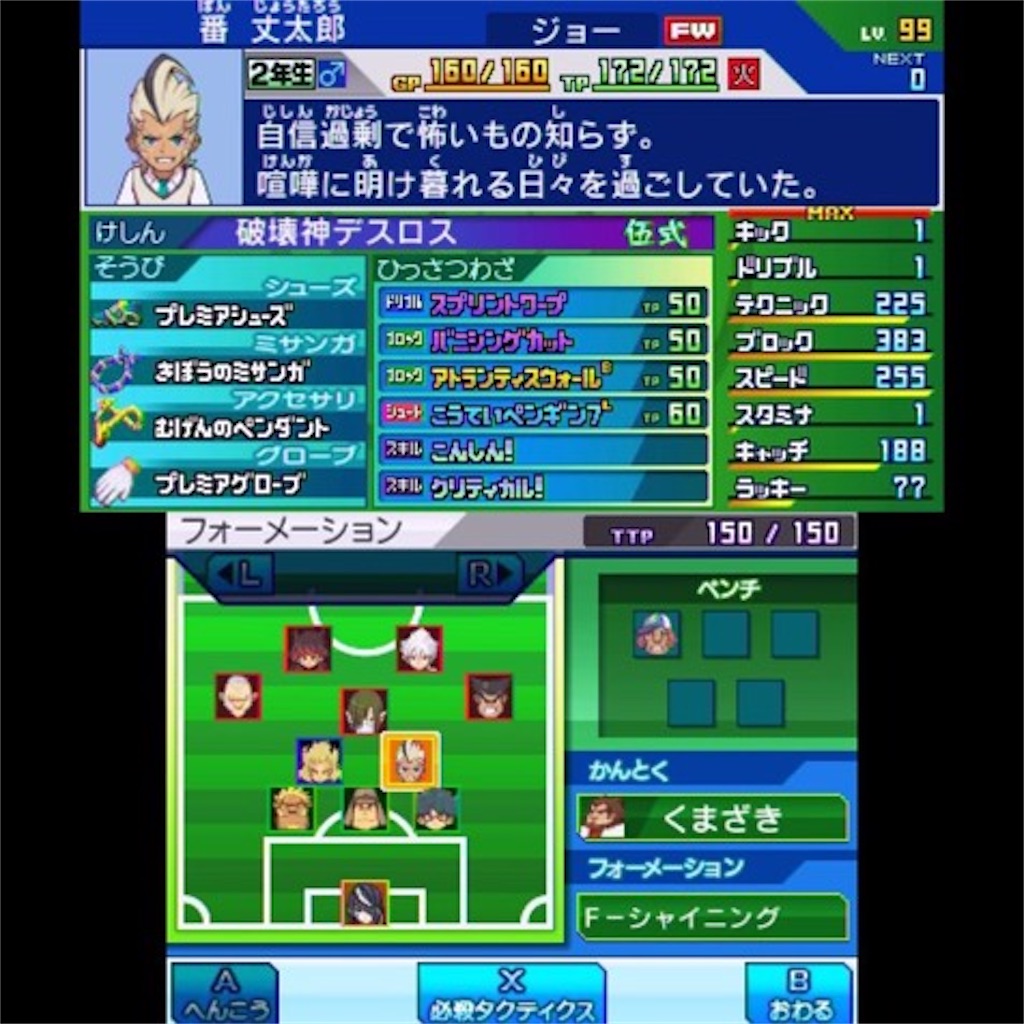 f:id:ssk_teacher:20211018195622j:image f:id:ssk_teacher:20211018195622j:image