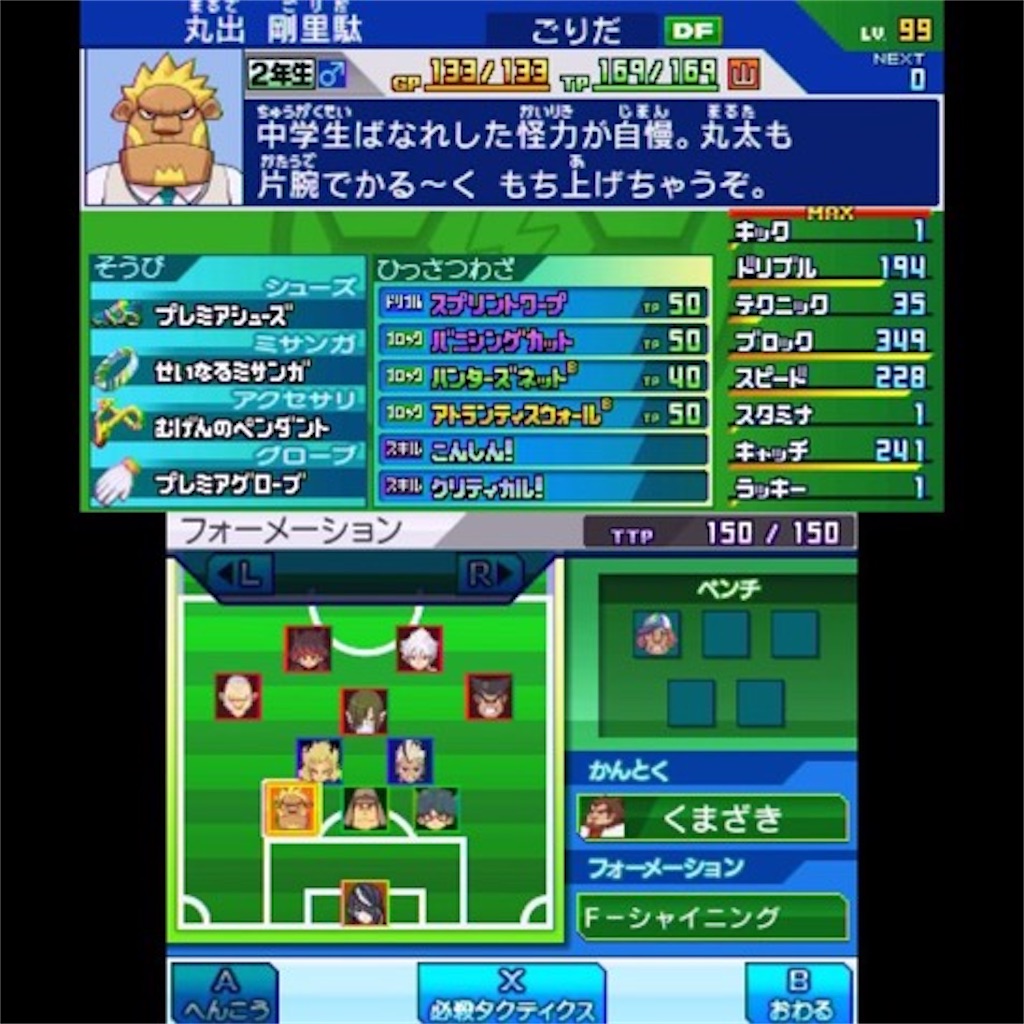 f:id:ssk_teacher:20211018195756j:image f:id:ssk_teacher:20211018195756j:image